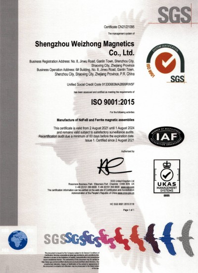 Weizhong Magnetics ISO 9001 2015 Certification