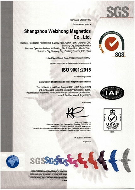 Weizhong Magnetics ISO 9001-2015 Certification